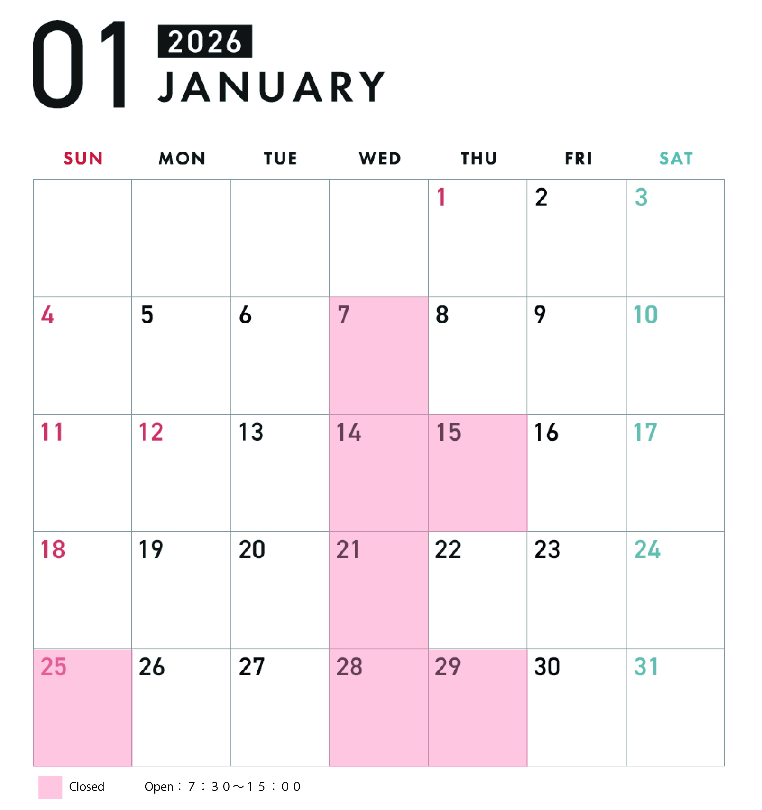 ほし空キッチン営業日