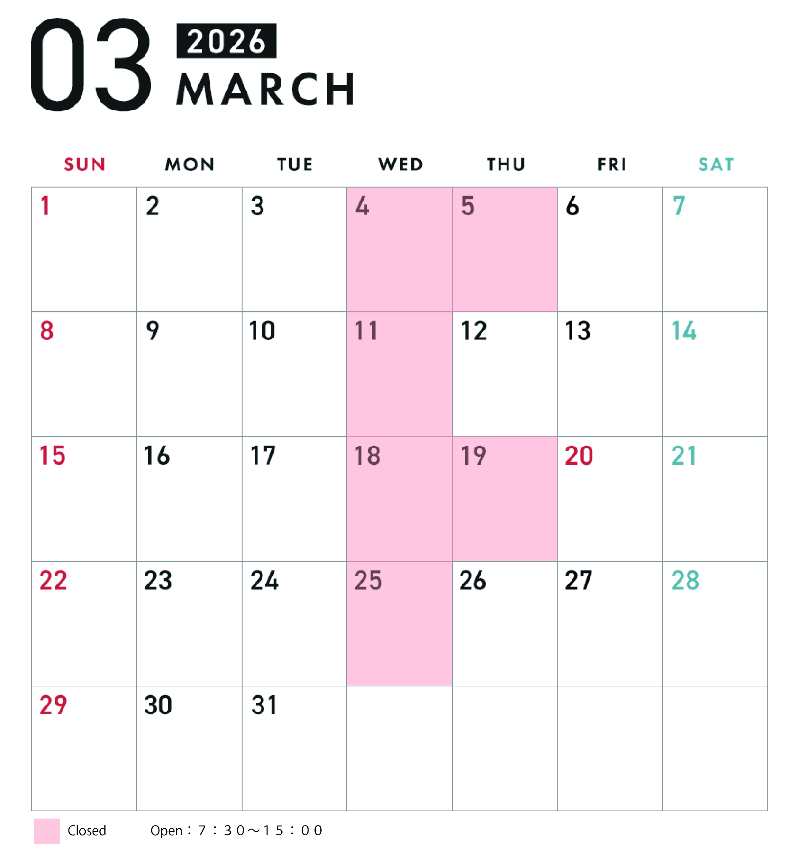 ほし空キッチン営業日